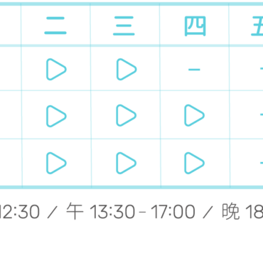 053124_七月_官網看診時間_陳冠宇醫師-1.png