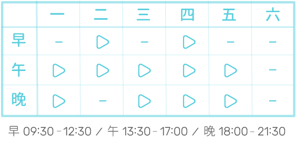 201025_官網醫師看診時間_蕭仕弦醫師