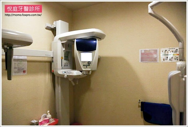TCI舒眠牙醫-導引式植牙-台北-悅庭牙醫-數位X光機-momo