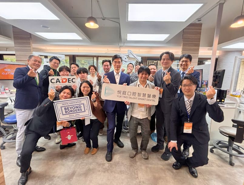 悅庭口腔YTTSD與日本BBDA醫師團交流合影 悅庭口腔YTTSD與日本BBDA醫師團交流合影