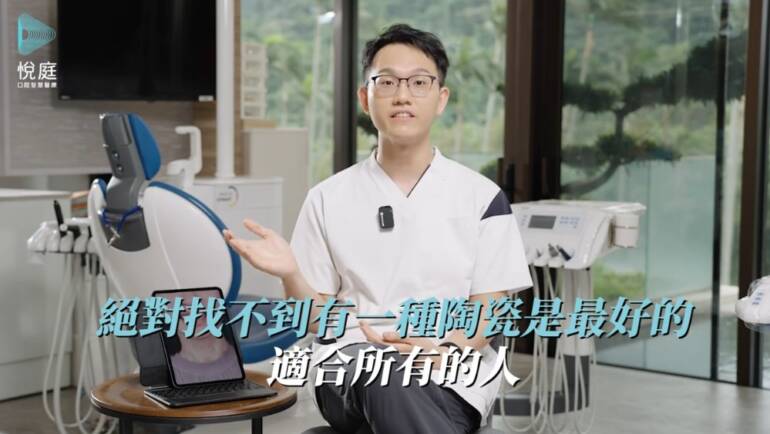 陶瓷貼片材質怎麼選？
