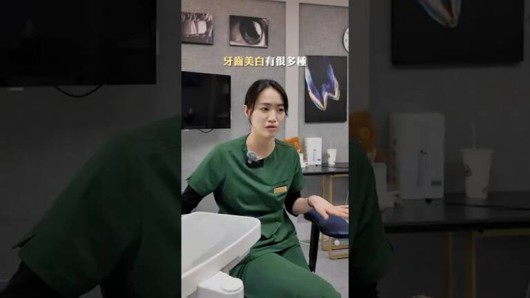 做貼片會把真牙磨爛嗎?蕭靖醫師揭密「微創極薄」真相,精準解決牙黃色差