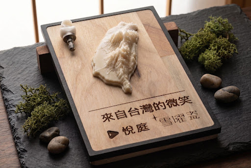 悅庭牙醫曹皓崴院長赴總統府晉見，以雪曜瓷獻上「來自台灣的微笑」｜第八屆品牌金舶獎