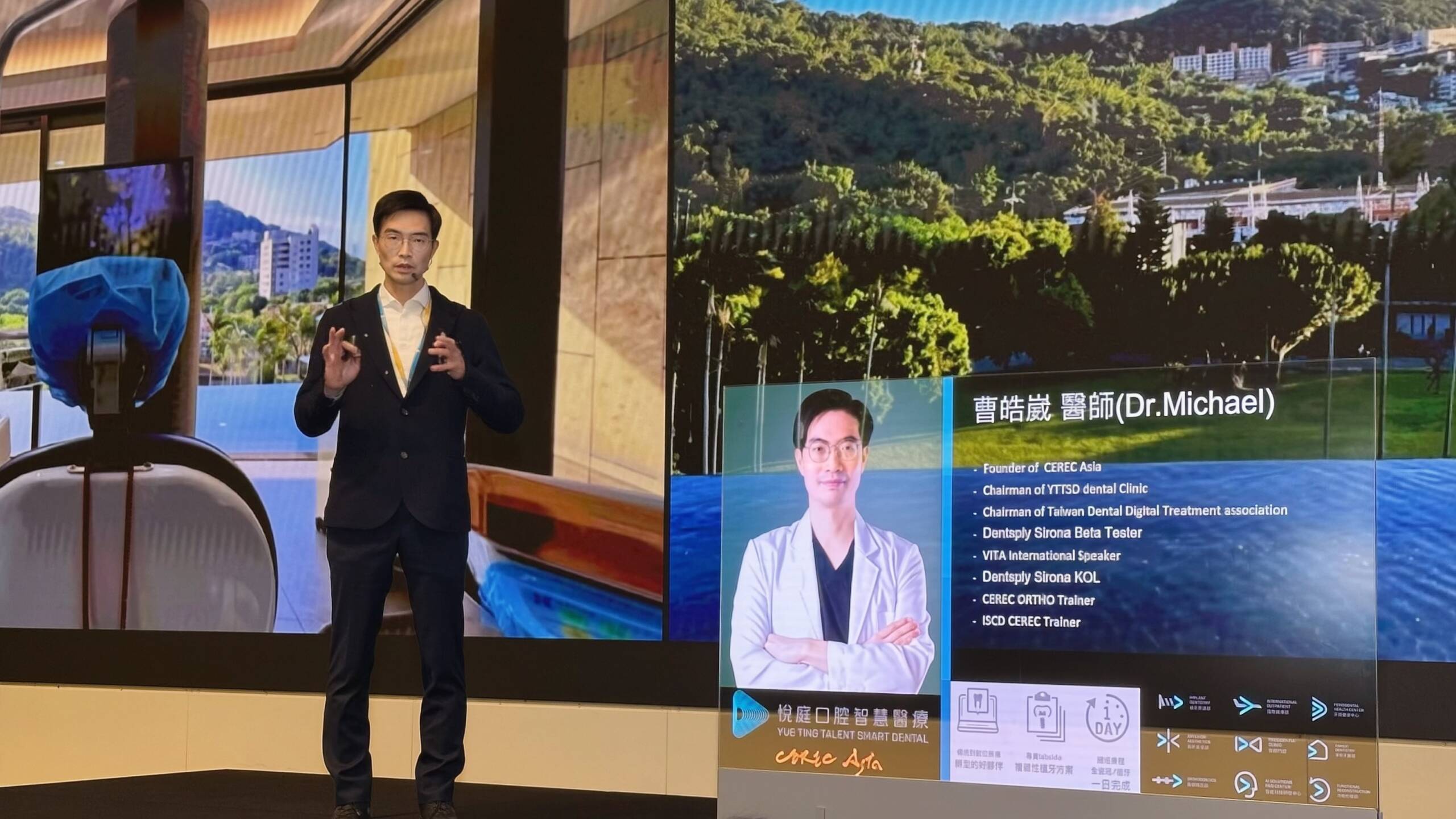 曹皓崴醫師於演講舞台上,透明講台顯示其專業資歷介紹,背景為數位臨床環境示意圖。 曹皓崴醫師於演講舞台上,透明講台顯示其專業資歷介紹,背景為數位臨床環境示意圖。